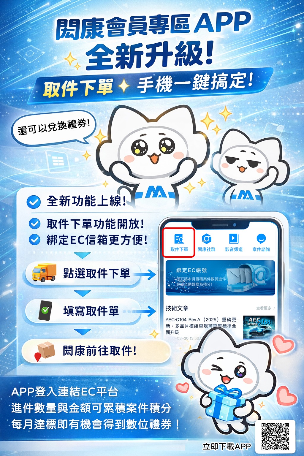 Matek App